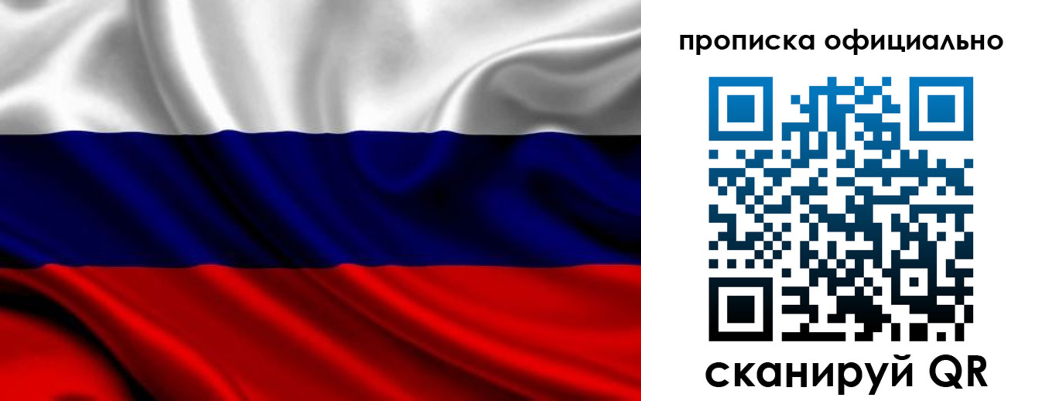 миграционный учет в Твери