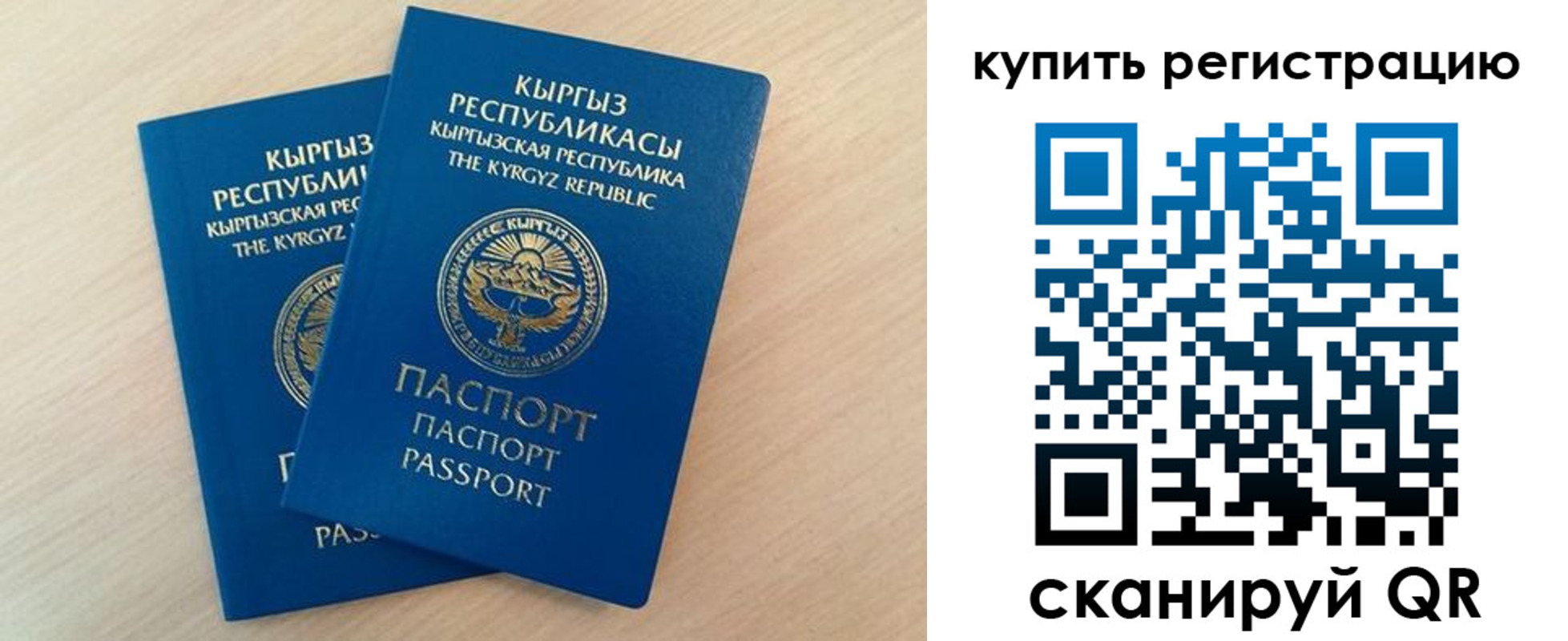временная регистрация поиск в Твери