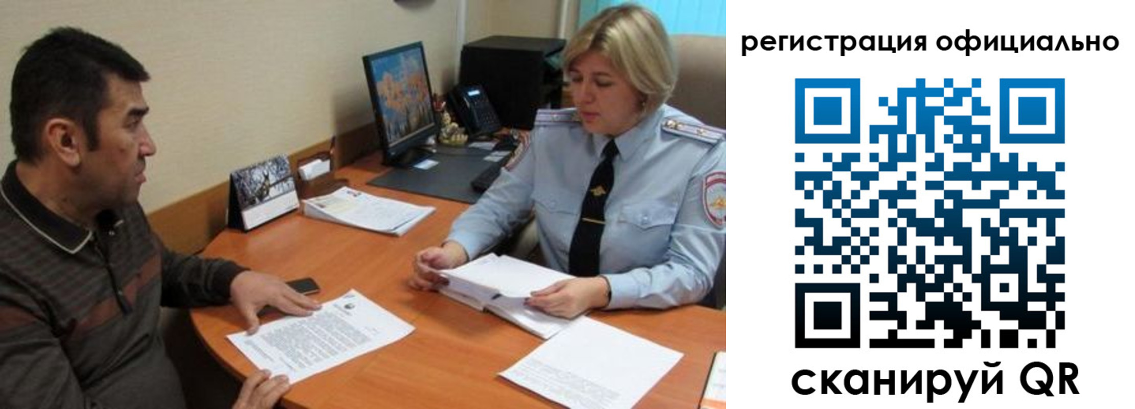 где прописаться в Твери