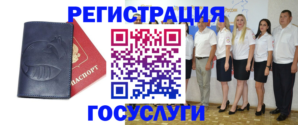 временная регистрация для всех в Твери