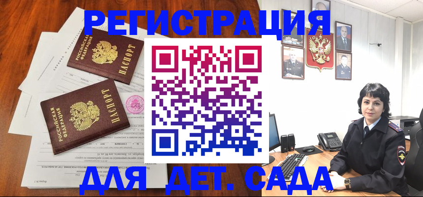 временная регистрация гарантия в Твери