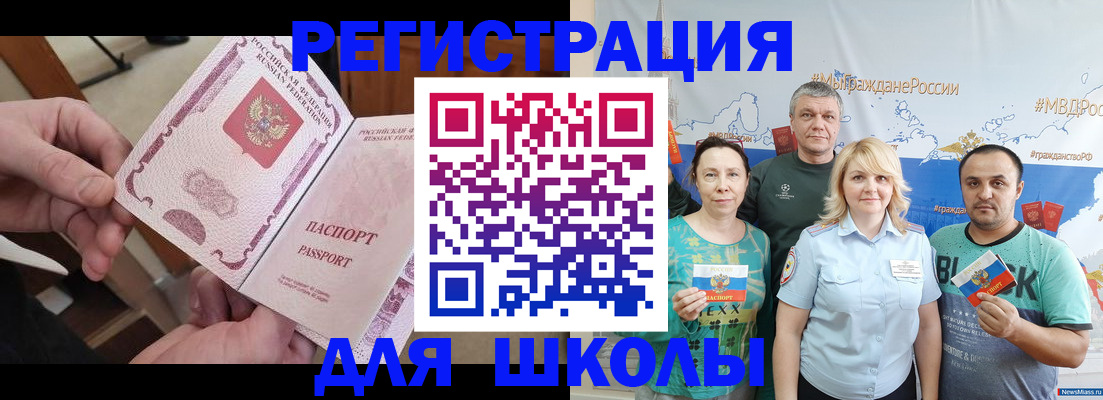 временная регистрация 2025 в Твери